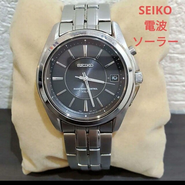 SEIKO 電波ソーラー時計　セイコーメンズ腕時計