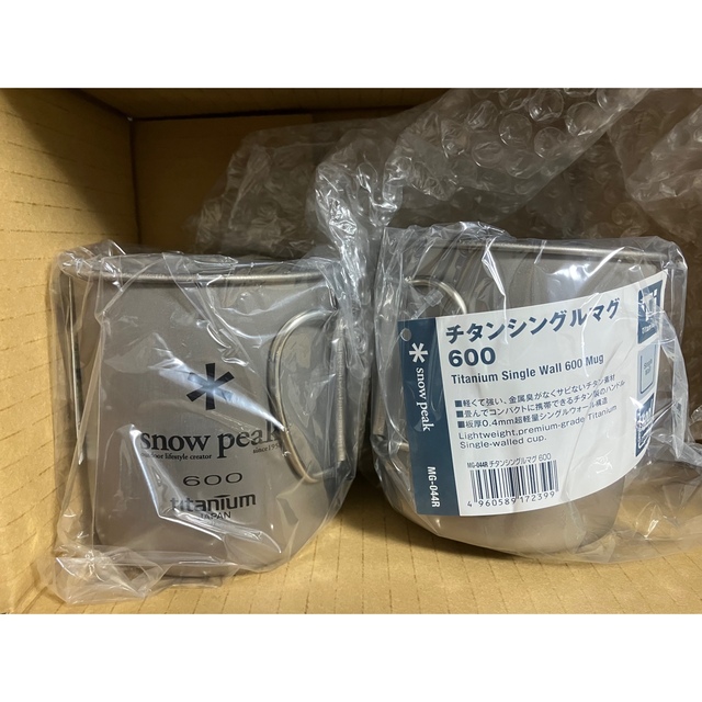 海外限定新品】スノーピーク チタンシングルマグ 600 SnowPeak 2個 海外限定新品】スノーピーク チタンシングルマグ 600 SnowPeak 2個