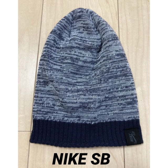 NIKE(ナイキ)のナイキSB ジュニア　ビーニー　ニット帽　ニットキャップ キッズ/ベビー/マタニティのこども用ファッション小物(帽子)の商品写真