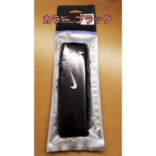 ナイキ(NIKE)のナイキ　ヘアバンド　ヘッドバンド　ブラック　レッド(トレーニング用品)