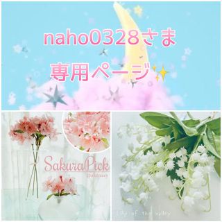 【人気✨再販】アーティフィシャル フラワー ✨ あかり 桜 3本 さくら_D2 (プランター)