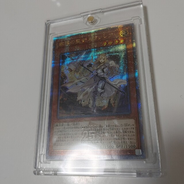 遊戯王 レアコレ 灰流うらら(はるうらら)教導の聖女エクレシア 25thシク-