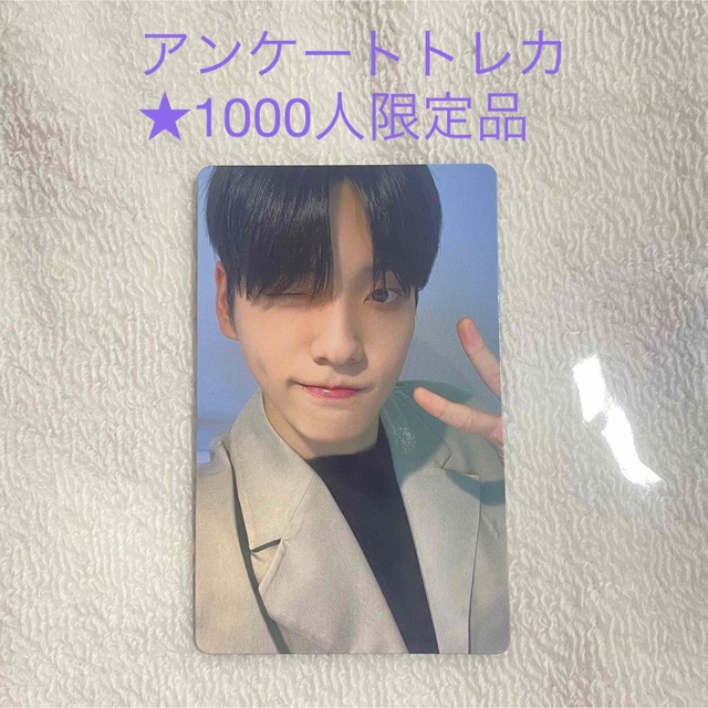 TXT FCアンケートトレカ スビン 2022 - K-POP/アジア