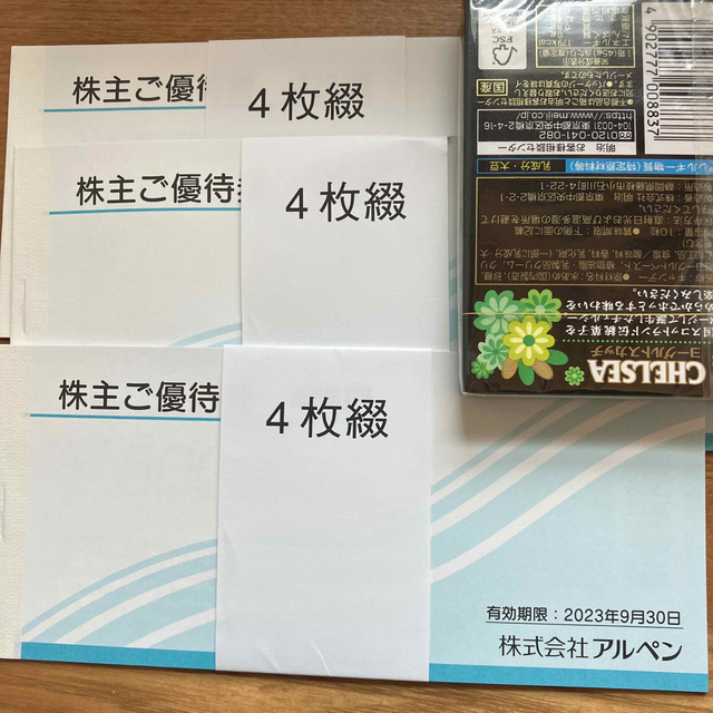アルペン 株主優待 500円4枚 3セット 合計6000円 2023.9.30