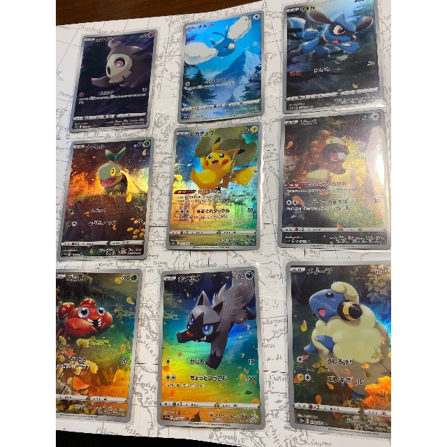 ポケモンカード　vstarユニバース AR9枚セット