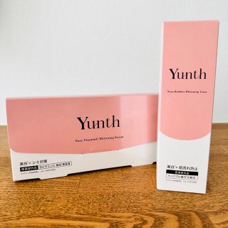 【Yunth】ユンス 生ビタミン美容液&薬用ホワイトニングローション(美容液)