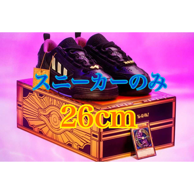 adidas 遊戯王 ADI2000