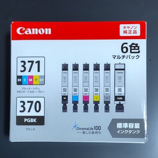 Canon インクカートリッジ  BCI-371+370/6MP(その他)
