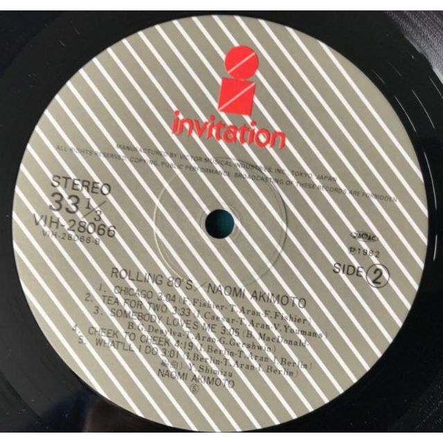送関込 未使用品 亜蘭知子 MIDNIGHT PRETENDERS アナログレコード 7