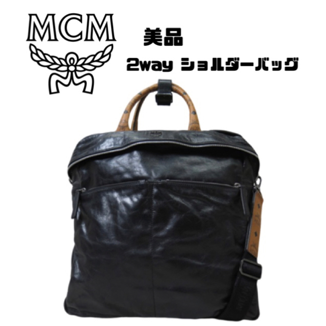 mcm カーフ レザー 2way ショルダーバッグ ビジネスバッグ-
