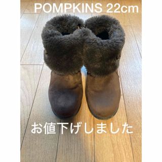 ポプキンズ(POMPKINS)のポプキンズ22cm ショートブーツ(ブーツ)