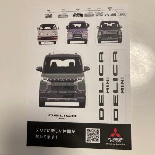 ミツビシ(三菱)のデリカミニシール(車外アクセサリ)