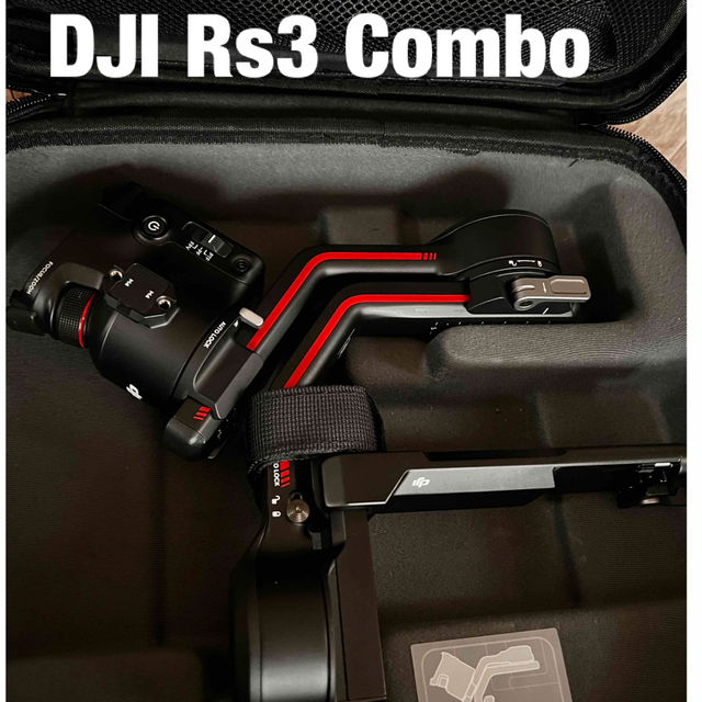 Inspire（DJI）(インスパイア)のジンバル  DJI RS3 Combo スマホ/家電/カメラのカメラ(その他)の商品写真