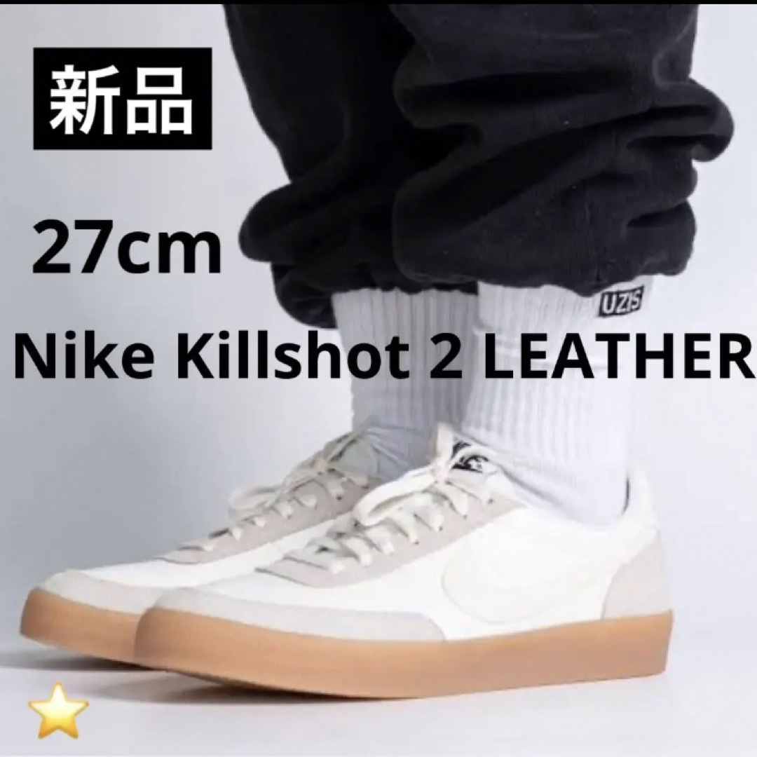 Nike Killshot 2 LEATHERKillshot2