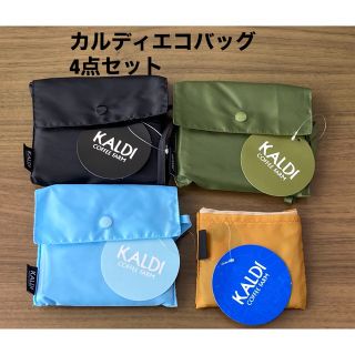 カルディ(KALDI)の【Ｖ】KALDI カルディ　オリジナル　エコバッグ　非売品　伝説柄4点(エコバッグ)