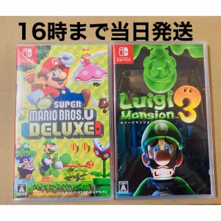 ニンテンドースイッチ(Nintendo Switch)の2台●New スーパーマリオブラザーズ U デラックス●ルイージマンション3(家庭用ゲームソフト)