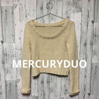 マーキュリーデュオ(MERCURYDUO)のMERCURYDUO マーキュリーデュオ　レディース　ニット　セーター　FREE(ニット/セーター)