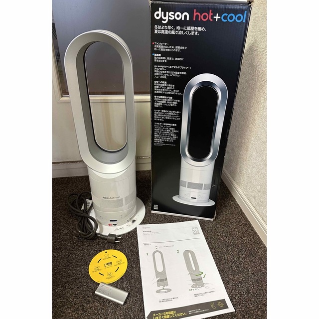 dyson hot＋cool AM05 ダイソン 小型 ファンヒーター＆扇風機