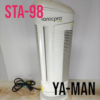 YA-MAN　イオニックプロターボ　STA-98(空気清浄器)