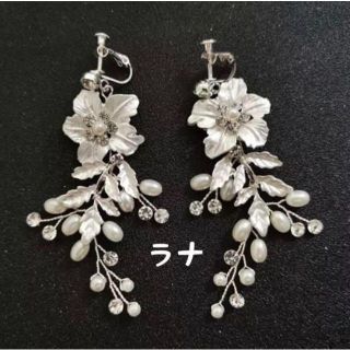 23番　イヤリング　ピアス お花　小枝　ウェディング　ブライダル　アクセサリー(ピアス)