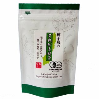 2022年産　種子島の有機粉末緑茶　無農薬　オーガニック(茶)