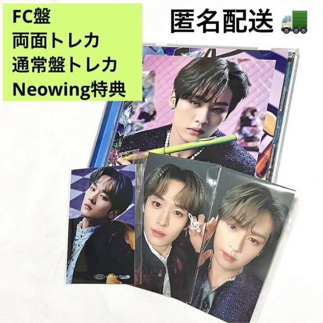 激安通販新作 straykids the スキズ sound kids A盤 通常盤 ラキドロ
