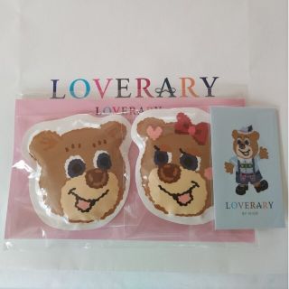 フェイラー(FEILER)のフェイラー✨ノベルティ🐻保冷剤とポチ袋(ノベルティグッズ)