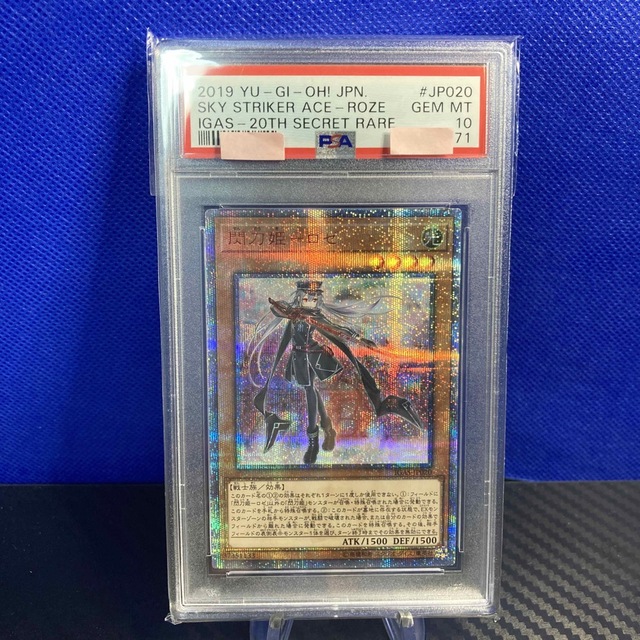 期間限定半額以下 ［PSA10］閃刀姫ロゼ 20th | www.butiuae.com