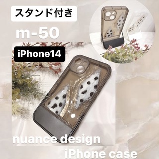 フーズフーチコ(who's who Chico)の【"O"case.】ニュアンスiPhoneケース m-50 【14】(iPhoneケース)