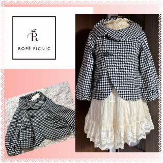 ロペピクニック(Rope' Picnic)のロペピクニック★新品タグ付き★袖膨らみ★襟かわいい★千鳥柄ジャケット(テーラードジャケット)