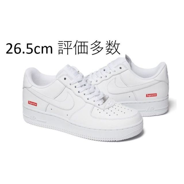 26.5cm Supreme®/Nike® Air Force 1 Low 白