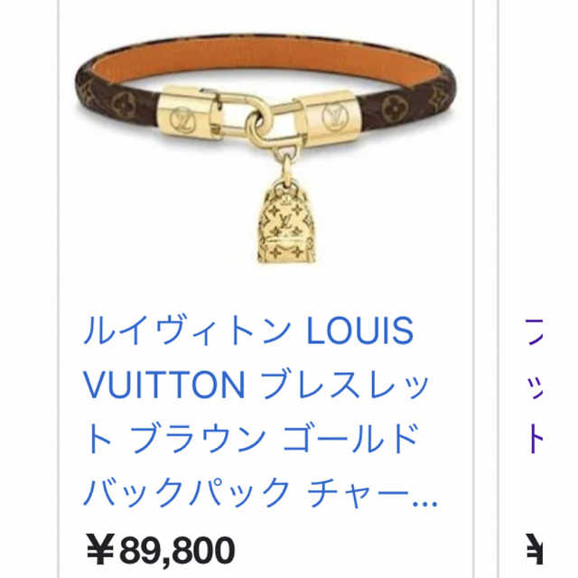 激安店舗 LOUIS VUITTON - 【限定希少品】【限定パッケージ】ルイ