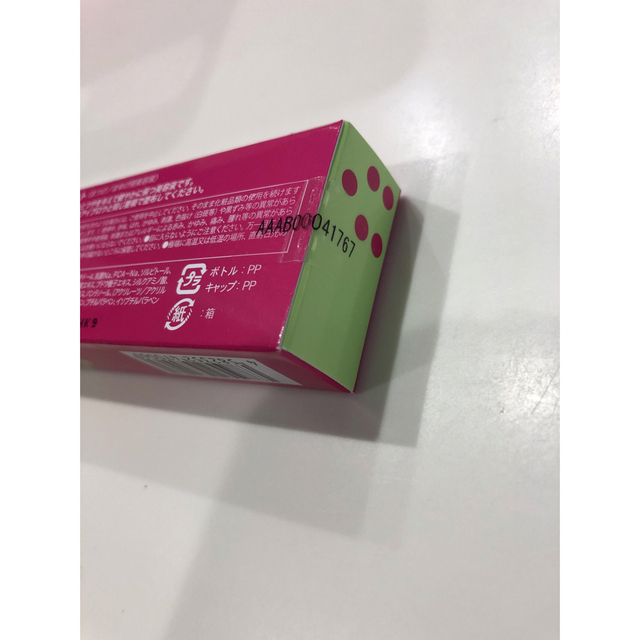 エマーキット(2mL)