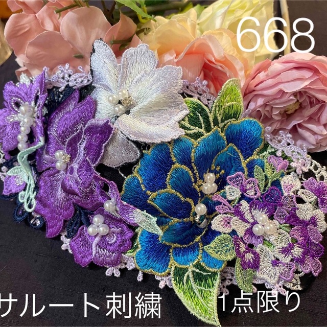 1点限り　豪華ゴージャス　サルート刺繍レースマスク　お花お花