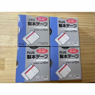 プラス(PLUS)のPLUS 製本テープ 35mm(テープ/マスキングテープ)