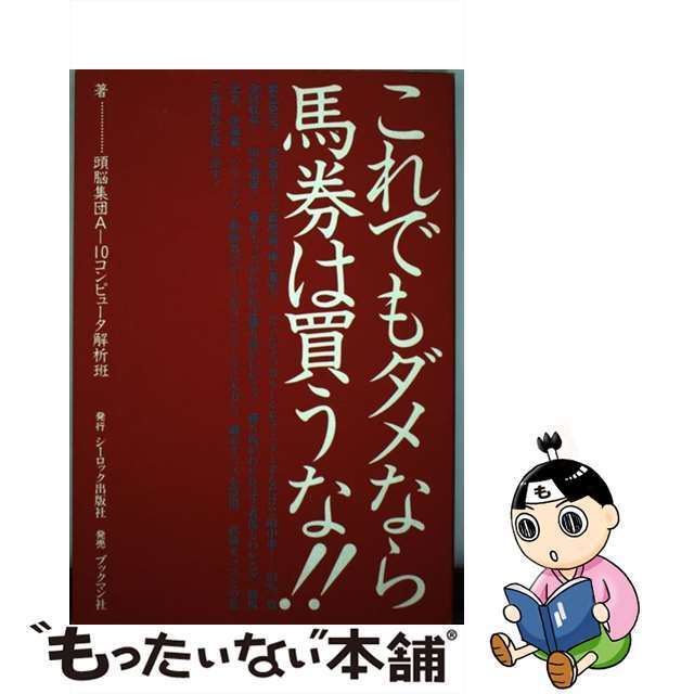 2024年最新】15763の人気アイテム - メルカリ