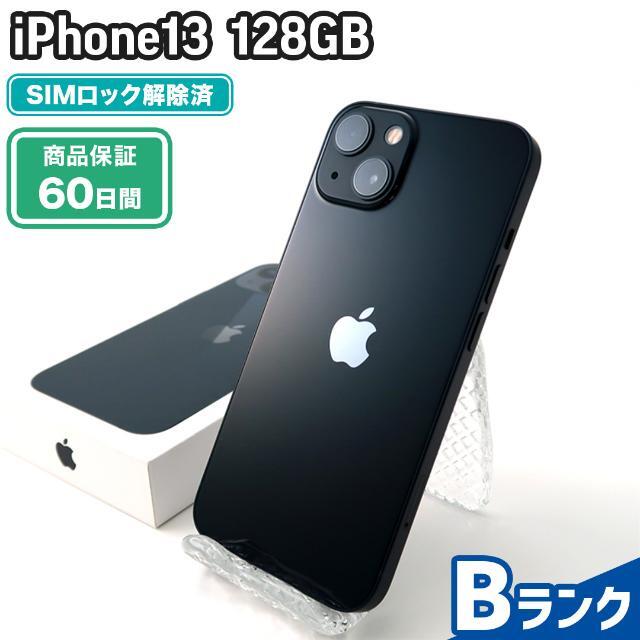 iPhone - iPhone13 128GB ミッドナイト docomo 中古 Bランク 本体【エコたん】