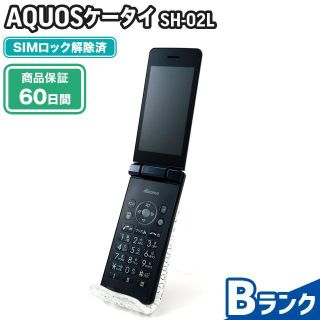 アクオス(AQUOS)のSH-02L AQUOSケータイ ブラック docomo 中古 Bランク 本体【ReYuuストア（リユーストア）】(携帯電話本体)