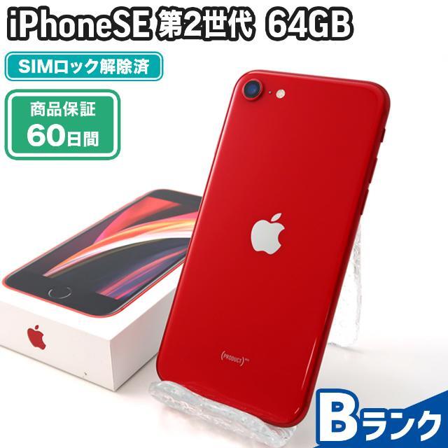 iPhoneSE 第2世代 64GB プロダクトレッド au  Bランク 本体【ReYuuストア（リユーストア）】