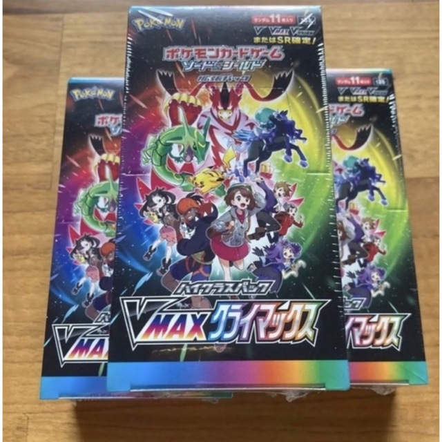 ポケモンカードゲーム ソード&シールド ハイクラスパック VMAX ポケモンカードゲーム ソード&シールド ハイクラスパック VMAX