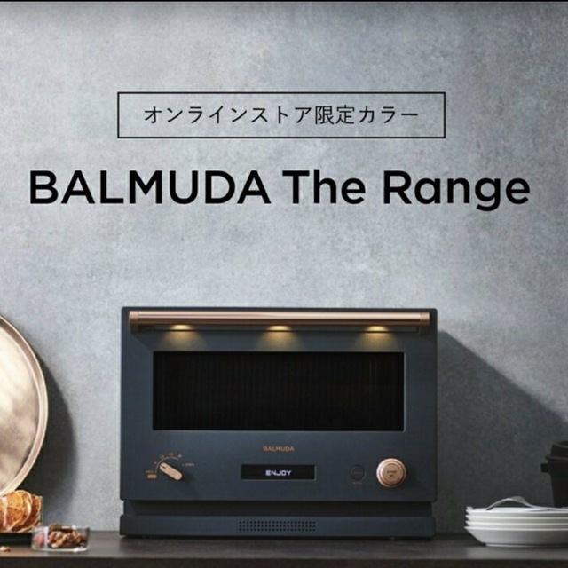 新品 BALMUDA The Range バルミューダ レンジ ブラック