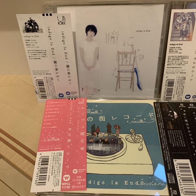 あの街レコード 他 CD6枚セット