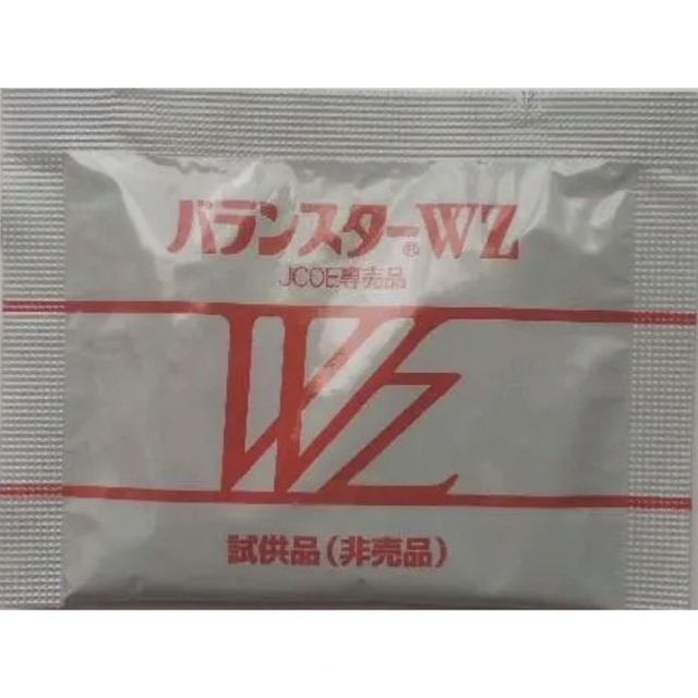 バランスターWZ小袋100袋(400粒) お気に入り www.gold-and-wood.com