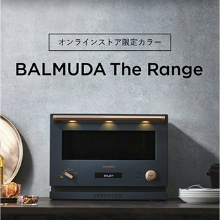 バルミューダ(BALMUDA)の《✨圧倒的人気・新品・未開封》バルミューダ ザレンジ オンライン限定色(電子レンジ)