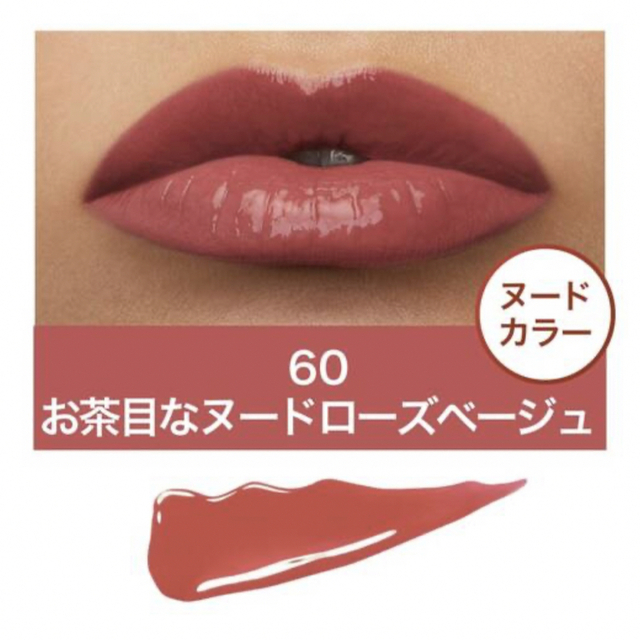 メイベリン SPステイ ヴィニルインク 60 | www.debbiejorde.com