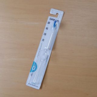 オムロン(OMRON)のオムロン 音波式電動歯ブラシ用 替ブラシ 1本 SB-070(電動歯ブラシ)