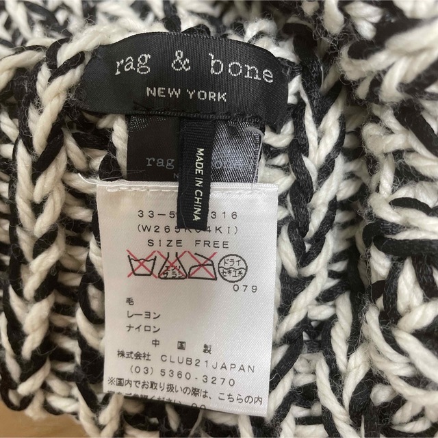 Rag & Bone(ラグアンドボーン)のrag&bone ラグアンドボーン　レディースニット帽 レディースの帽子(ニット帽/ビーニー)の商品写真