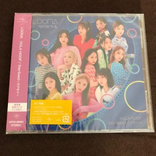 LOONA HULA HOOP 新品未開封★トレカ封入(K-POP/アジア)