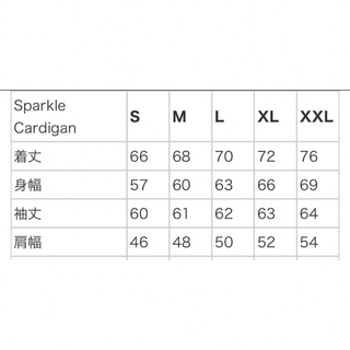 Supreme - 『Supreme』 23SS Sparkle Cardigan ブラックM の通販 by