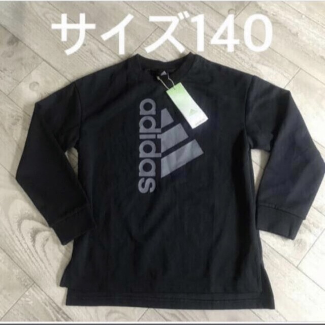 adidas(アディダス)のサイズ140  長袖 キッズ/ベビー/マタニティのキッズ服男の子用(90cm~)(Tシャツ/カットソー)の商品写真